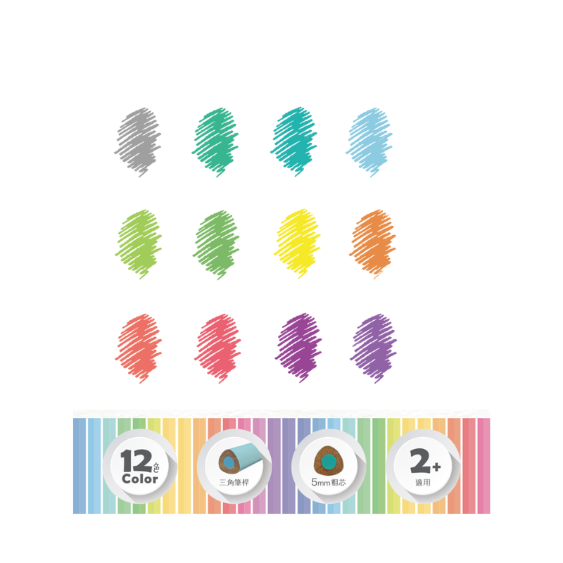 SKB NP-1202 趣彩大三角盒彩色鉛筆 12色 粗芯5mm 兒童學習 美勞用