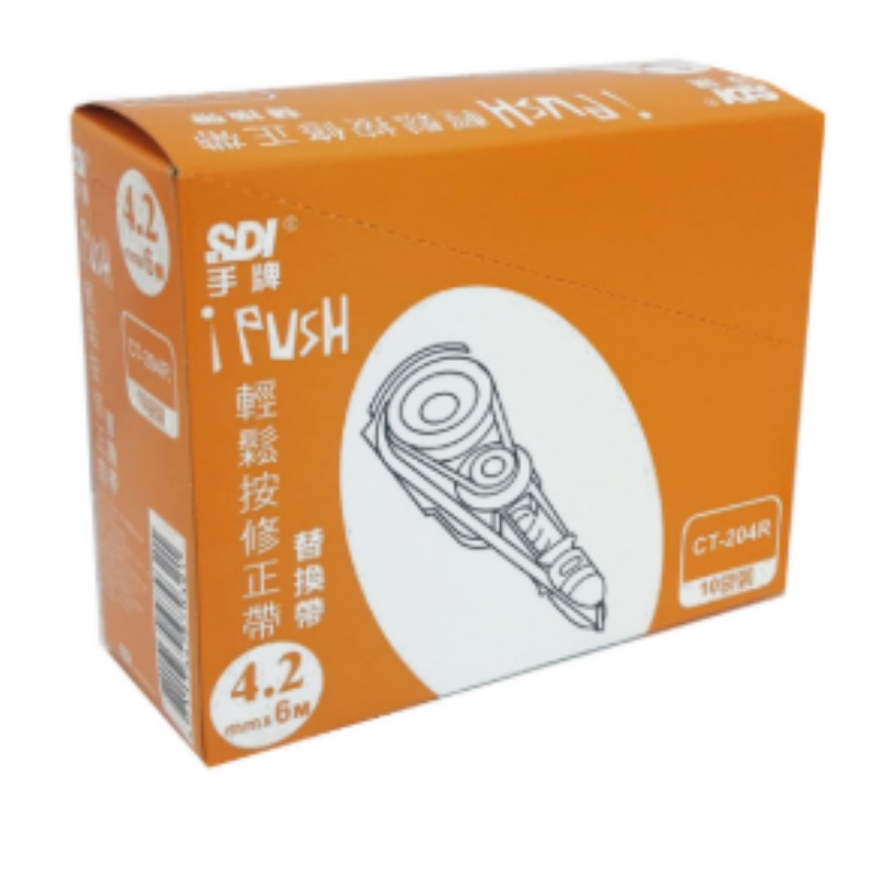 CT-204 i-PUSH 輕鬆按修正帶 立可帶 4mm 橘色