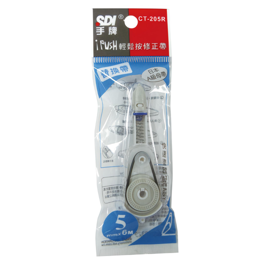 手牌 CT-205R i-PUSH 輕鬆按修正帶替換帶 5mm×6m