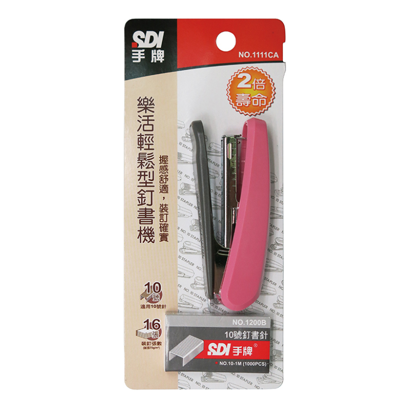 手牌 1111CA 樂活輕鬆型訂書機 (附針)