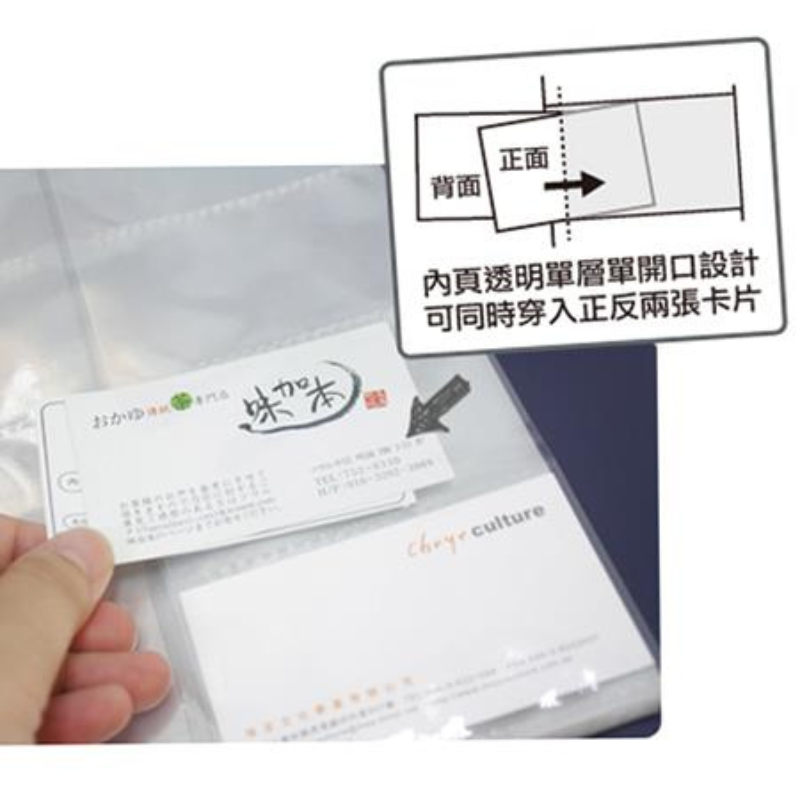 珠友 11孔10格A4活頁名片本內頁 WA-26003 10張