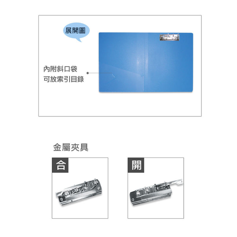 珠友 DATA LINE PP強力夾 右上 DL-06103