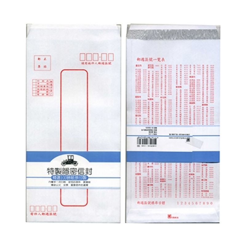 DOW DEAN 豆點 12K 80P 隱密袋入信封 30入 E-1230