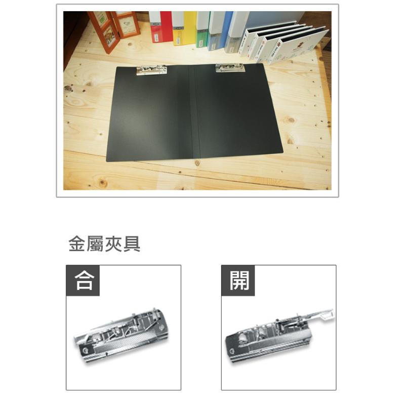 珠友 DATA LINE PP強力夾 雙上 DL-06108