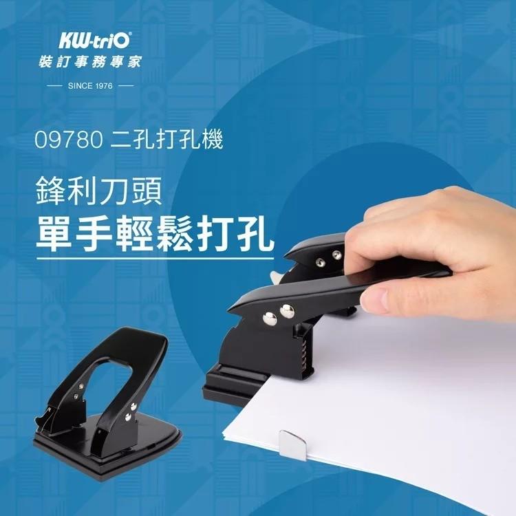 KW-TRIO 09780 兩孔打孔機