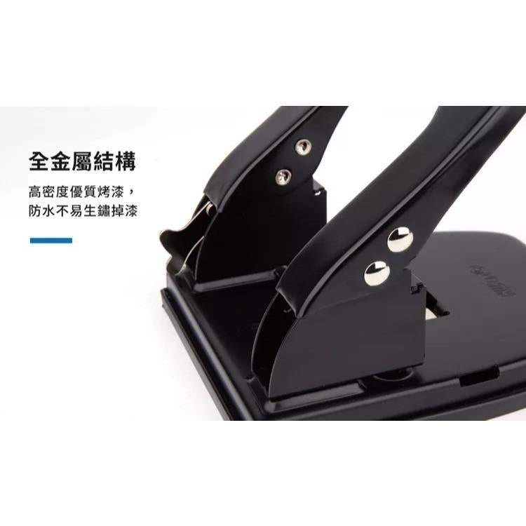 KW-TRIO 09780 兩孔打孔機