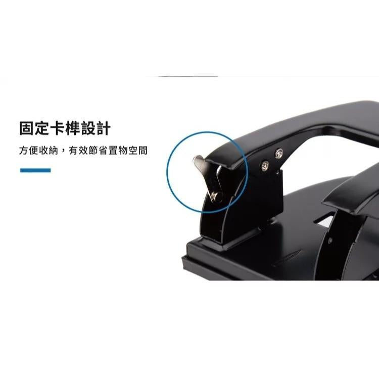 KW-TRIO 09780 兩孔打孔機