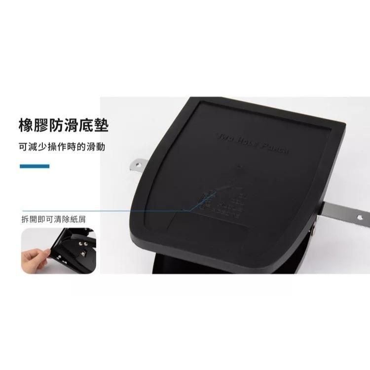 KW-TRIO 09780 兩孔打孔機