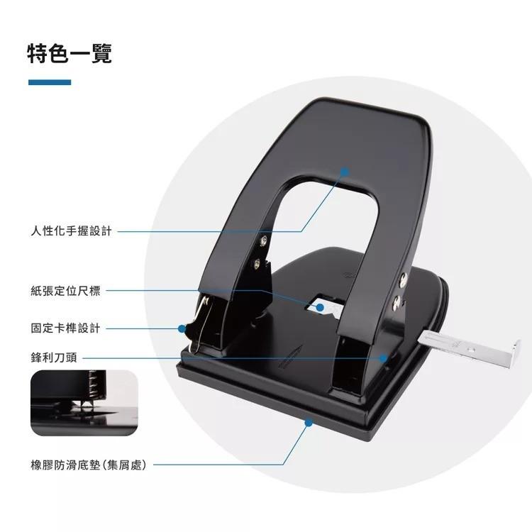 KW-TRIO 09780 兩孔打孔機