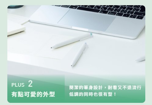 PILOT 百樂 PLUS 果汁筆 0.4mm LJL-14