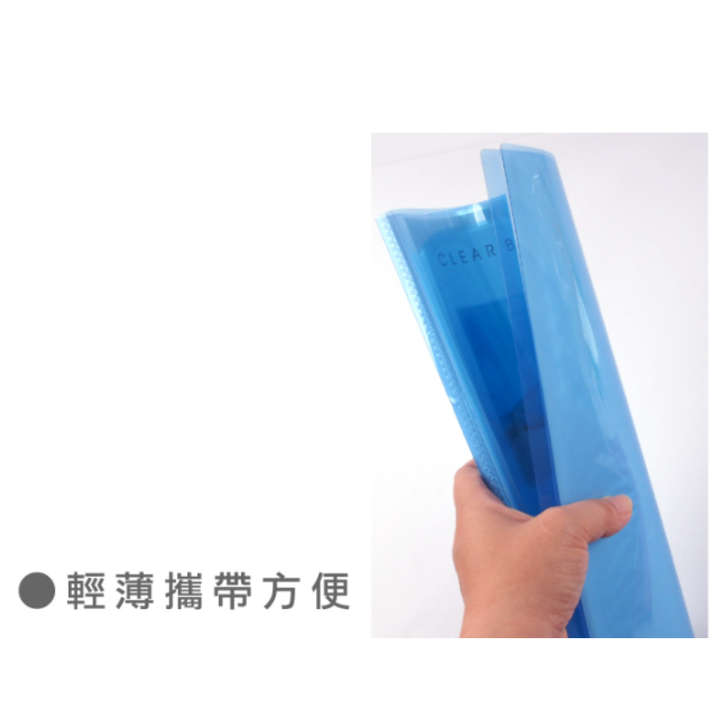 A4 高透明亮面 20頁輕便資料簿  (TT-20)