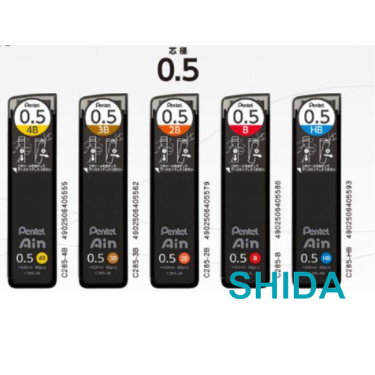 Pentel Ain自動鉛筆芯 C285系列  0.5 2B B HB 3B 4B 自動筆芯