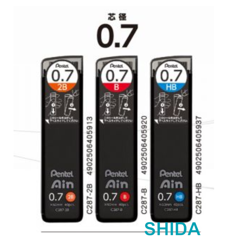 Pentel Ain自動鉛筆芯 C287系列 0.7 2B B HB  自動筆芯