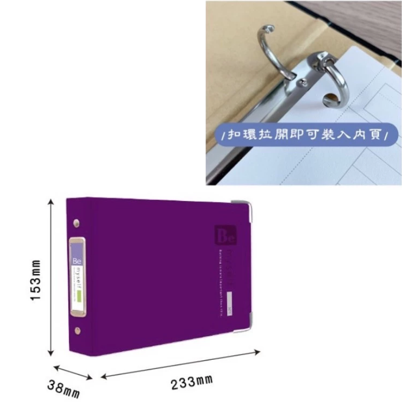 Be Myself 32K 靚皮資料卡夾 JFN-141  32K資料卡夾