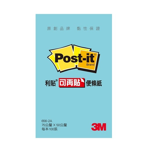 3M 可再貼利貼 656 系列