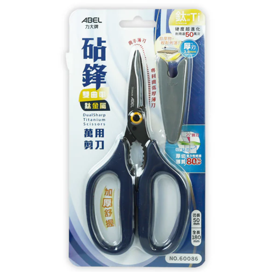 力大  60086# 砧鋒 雙曲率 鈦金屬 萬用剪刀 7.1" 附蓋剪刀