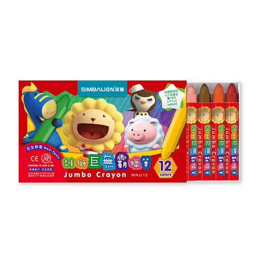 SIMBALION 雄獅 巨無霸蠟筆 12色 WNJ12