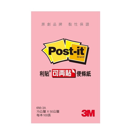 3M 可再貼利貼 656 系列