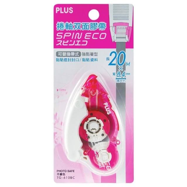 PLUS TG-610BC 豆豆貼 卷軸式雙面膠帶