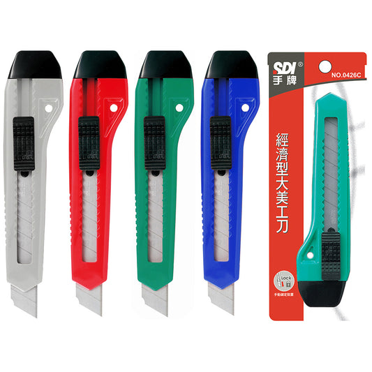 SDI 手牌 經濟型大美工刀 0426C