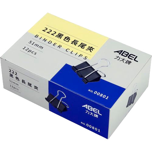 ABEL 力大牌 222 黑色長尾夾 (2") 12入