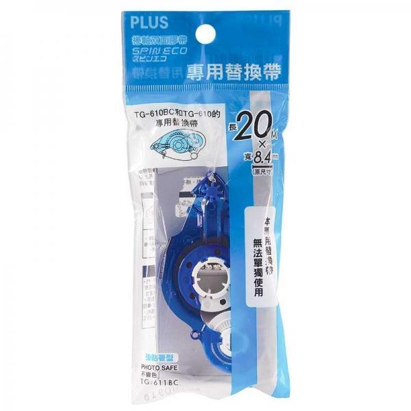PLUS TG-611BC 豆豆貼 卷軸式雙面膠帶 替帶