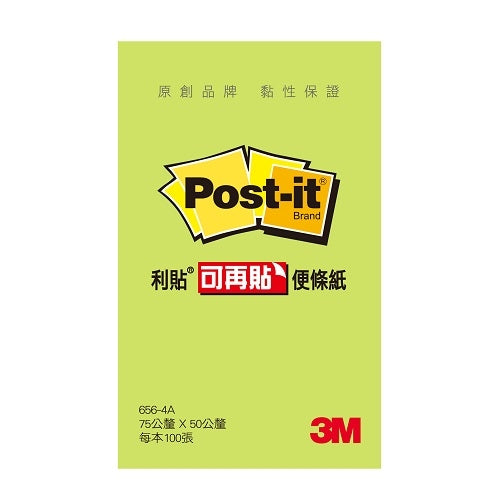 3M 可再貼利貼 656 系列