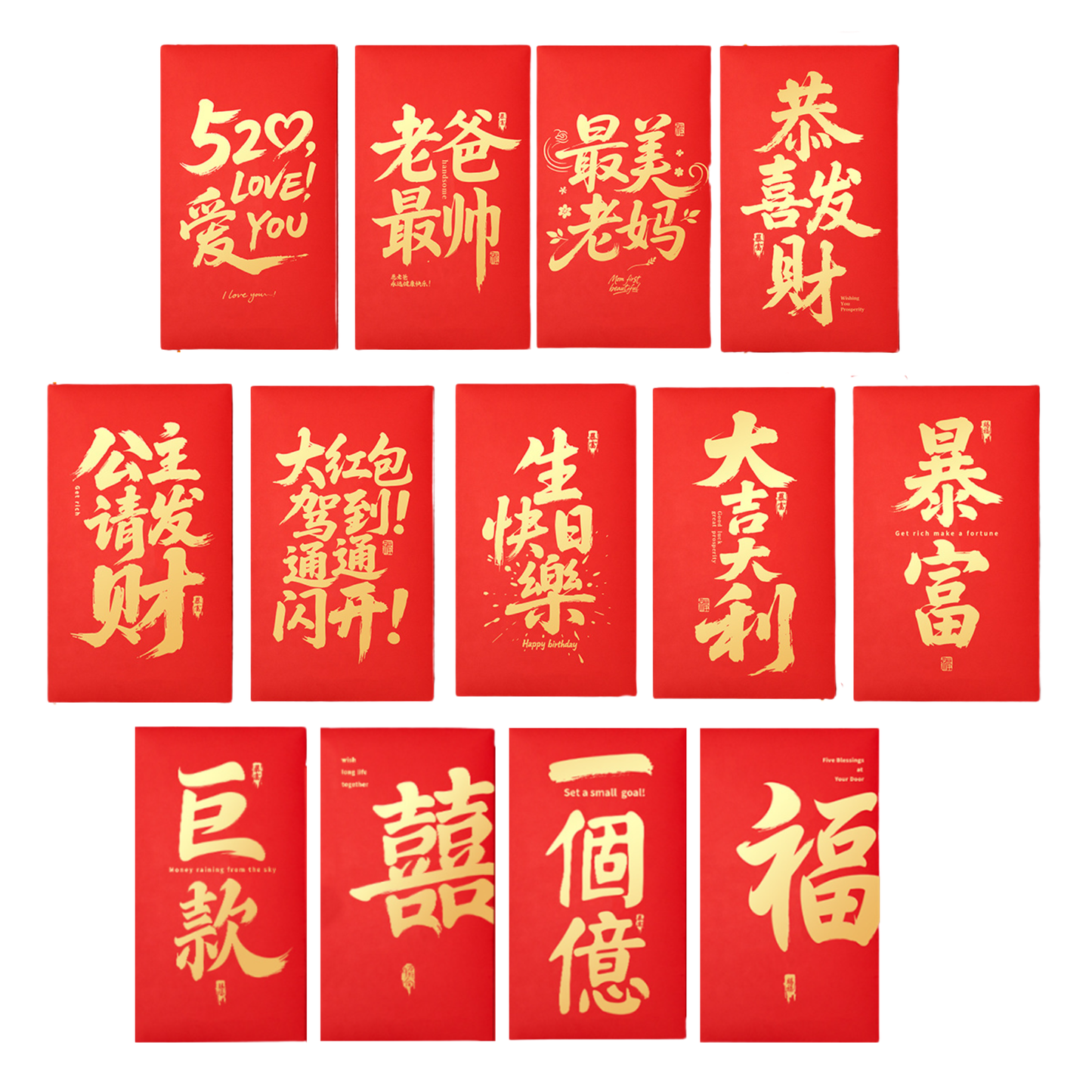 加大型紅包袋 1入