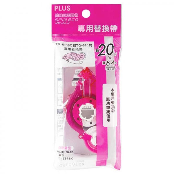 PLUS TG-611BC 豆豆貼 卷軸式雙面膠帶 替帶