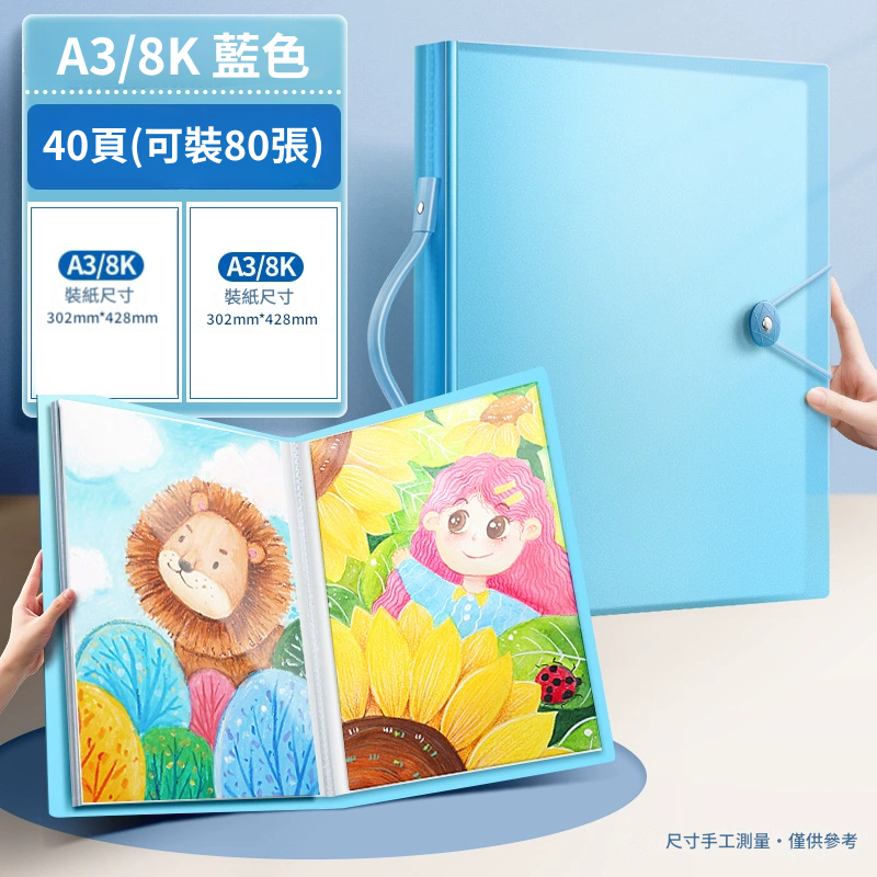 A2/A3美術手提畫冊 文件資料收納冊