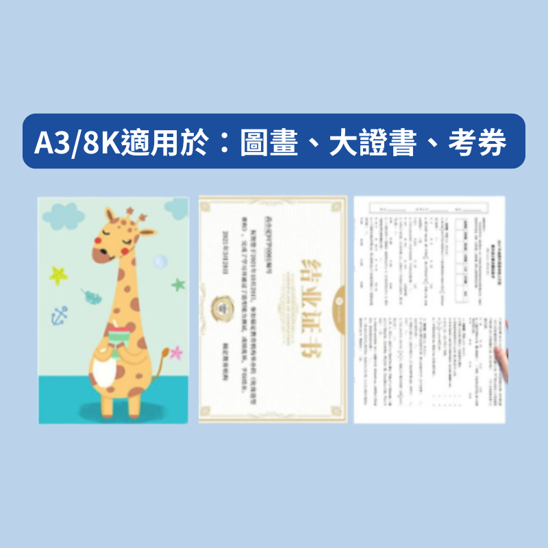 A2/A3美術手提畫冊 文件資料收納冊
