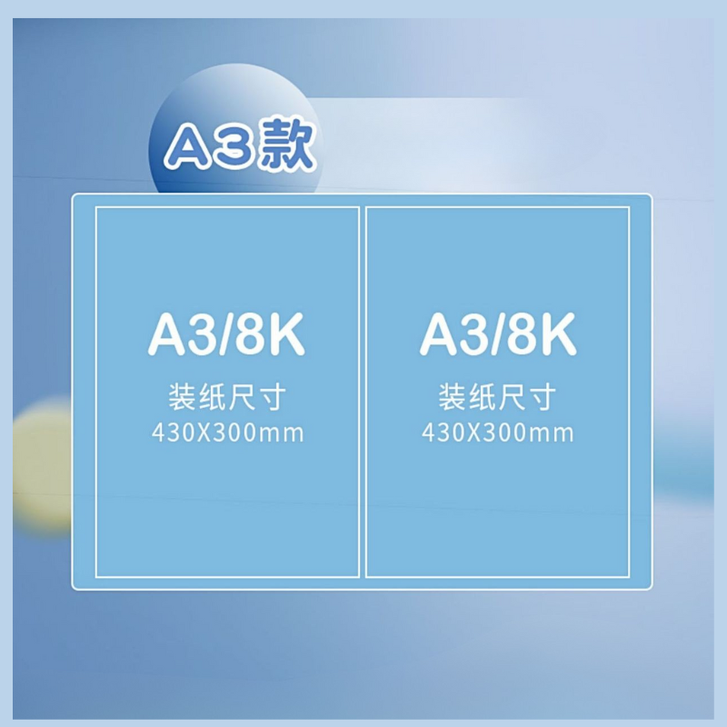 A2/A3美術手提畫冊 文件資料收納冊