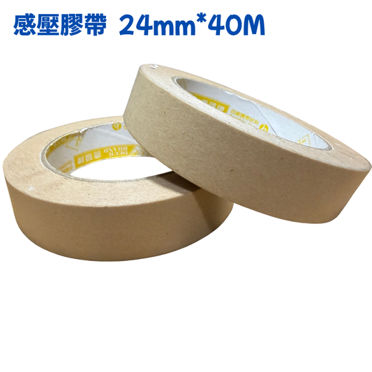 24mm KT-04 牛皮紙感壓膠帶 24mm*40M 四維
