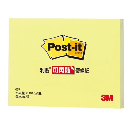 明祥 3M 657利貼可再貼便條紙