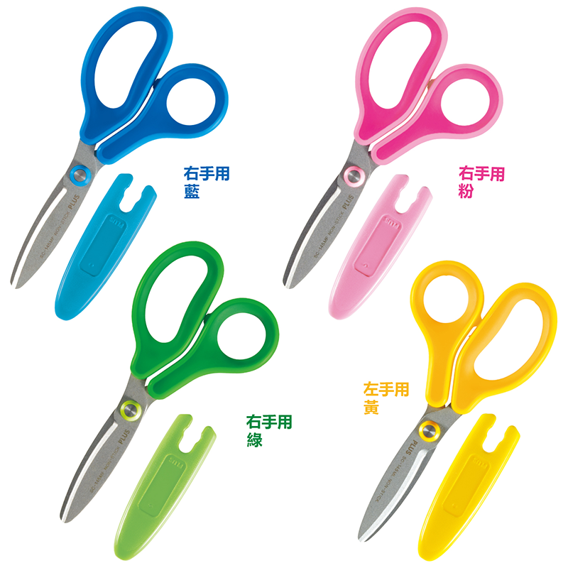 PLUS 兒童30度弧線剪刀 左右手款