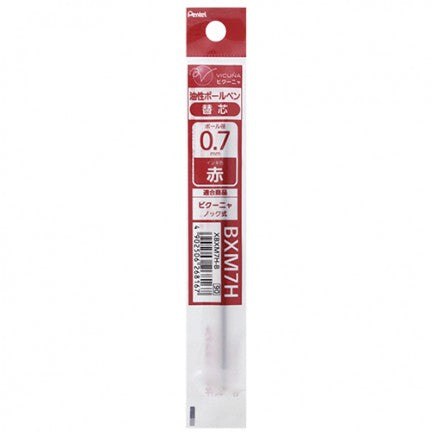飛龍PENTEL XBXM7H 輕油性原子筆芯0.7MM