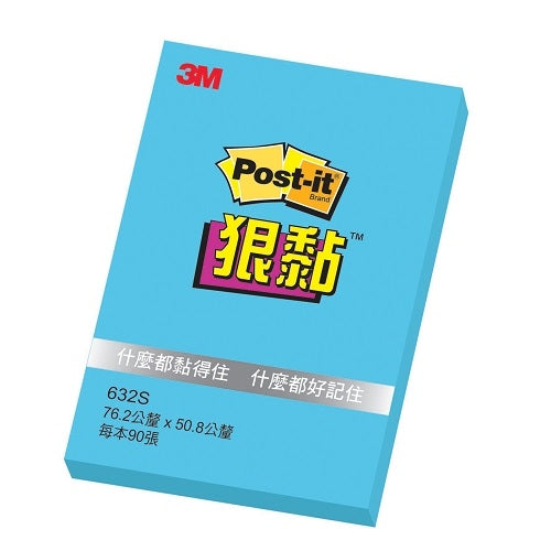 明祥 3M 632S 利貼狠黏便條紙