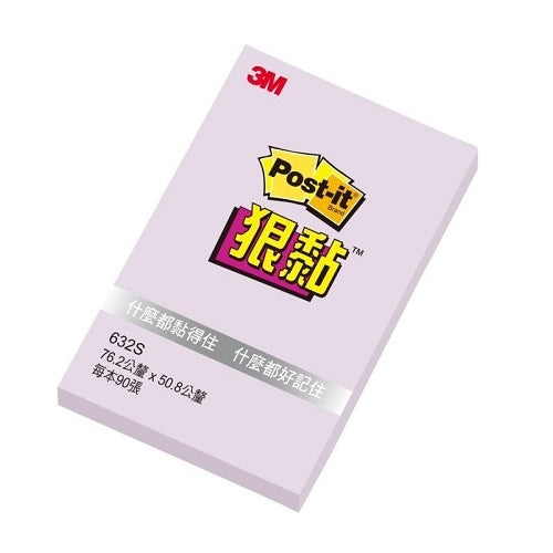 明祥 3M 632S 利貼狠黏便條紙