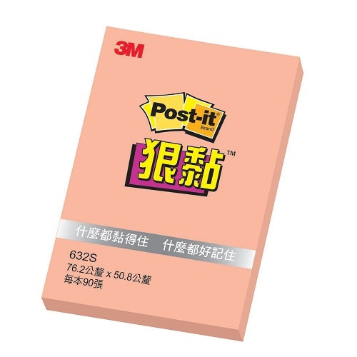 明祥 3M 632S 利貼狠黏便條紙