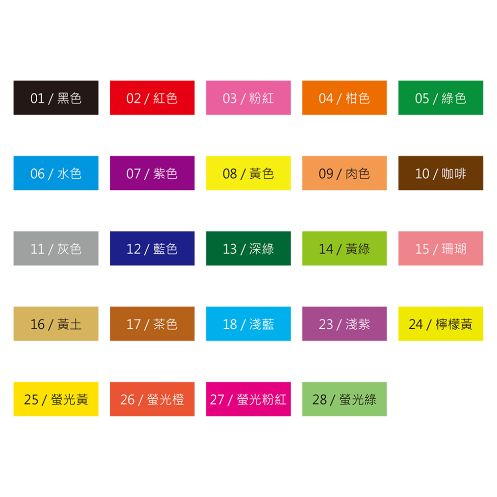 胖福星球 可水洗彩色筆 12色 24色 36色 彩色筆 CW-90/CW-180/CW-260
