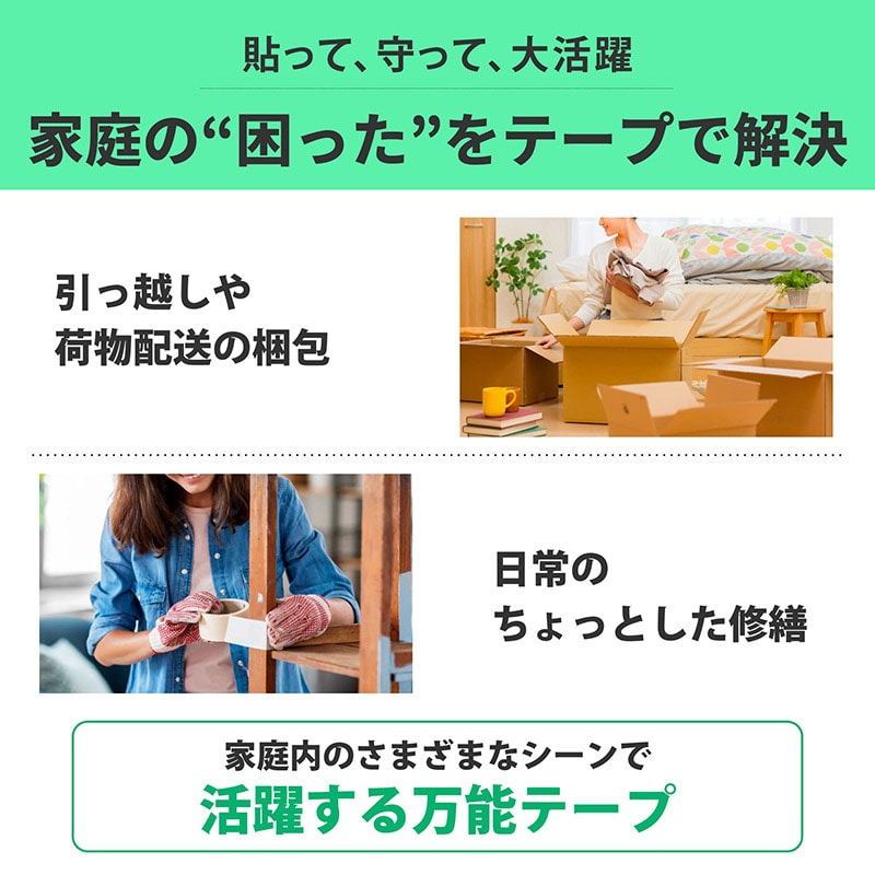日本製 紺屋商事 超透明OPP膠帶 48mm×50m