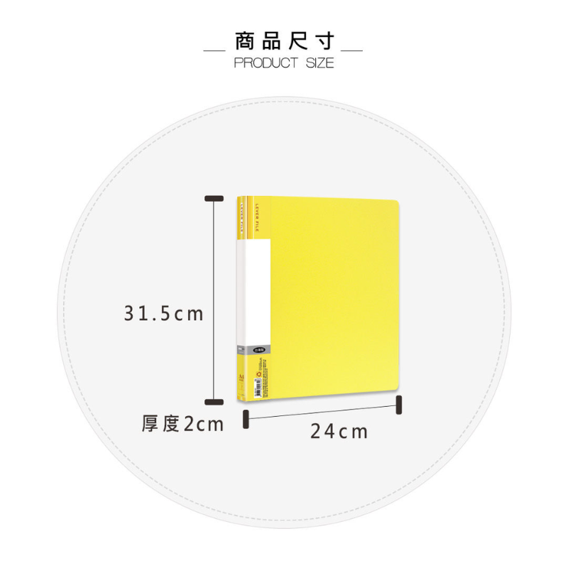 珠友 DATA LINE PP強力夾 右中 DL-06101