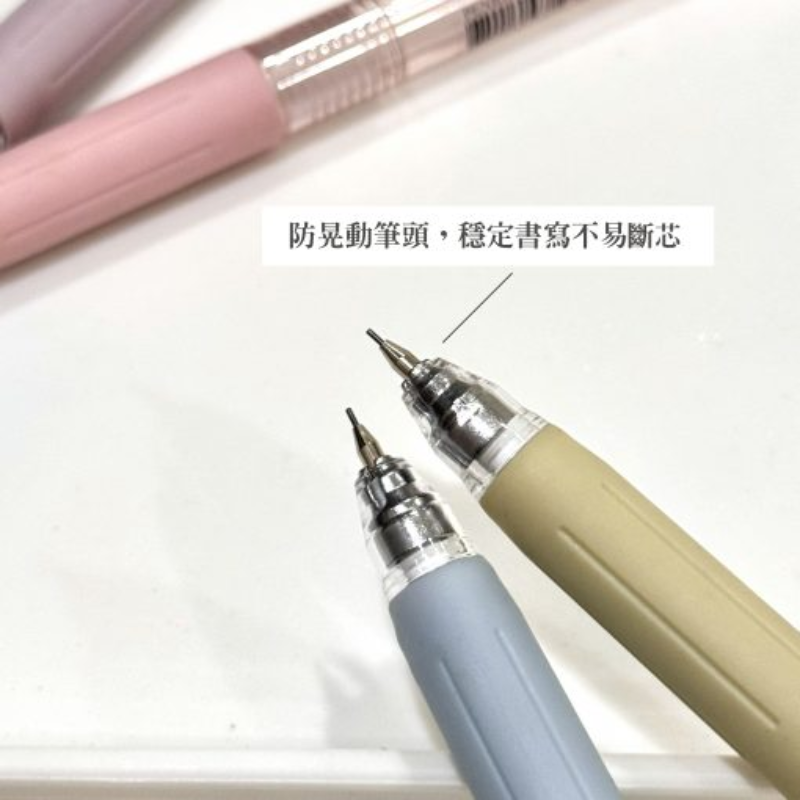 筆樂 CLAIRITY 澄境系列 自動鉛筆