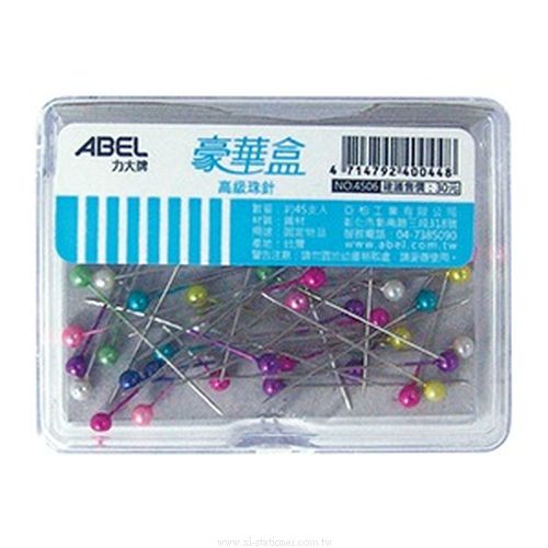 ABEL 力大牌 4506【豪華盒】彩色高級珠針 約45入