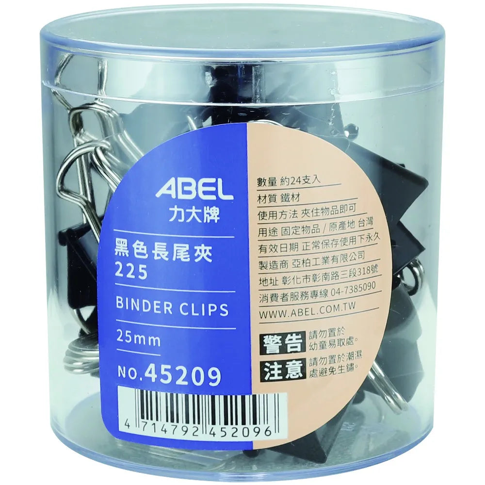 ABEL 力大牌 45209【事務圓筒】25mm 黑色長尾夾 24入