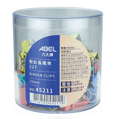 45211 • 事務圓筒系列 【事務圓筒】15mm粉彩長尾夾 96入