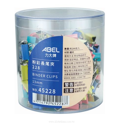 45228 • 事務圓筒系列 【事務圓筒】13mm粉彩長尾夾 144入