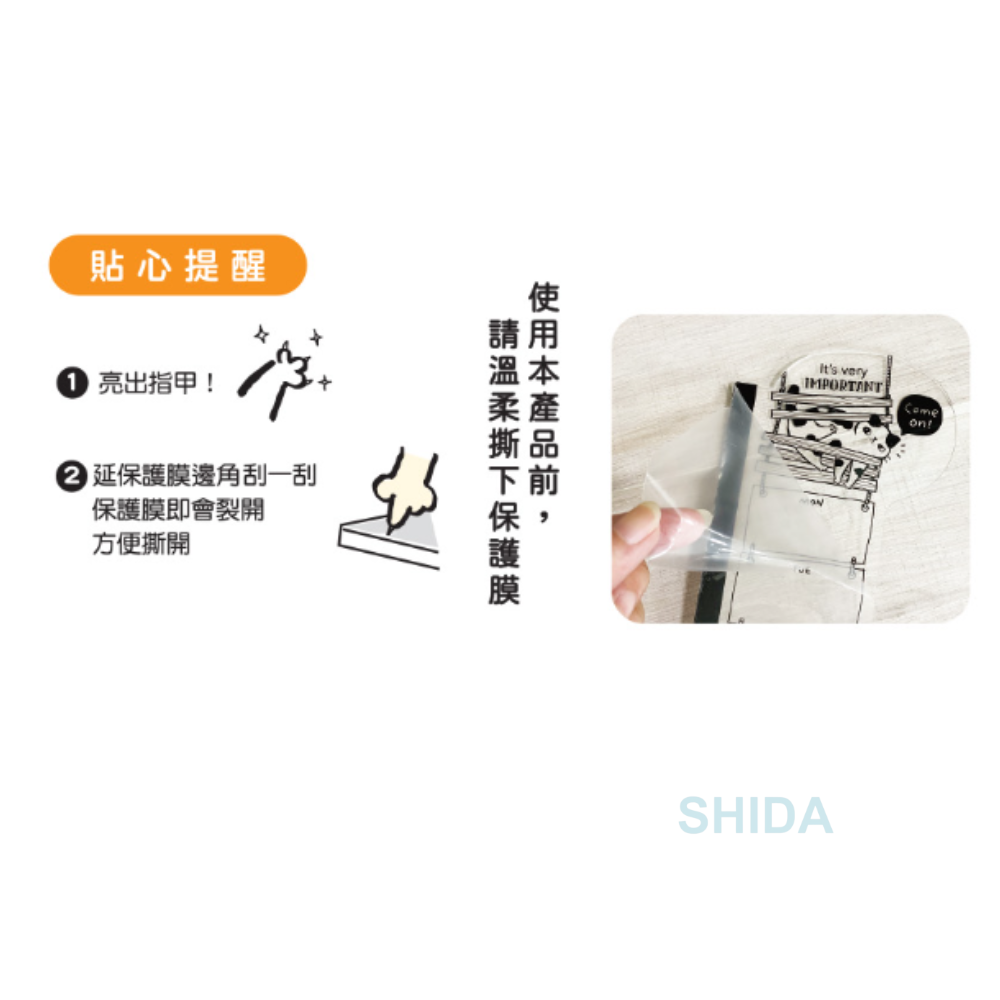 壓克力電腦留言板。JF-44  壓克力 辦公室備忘錄 螢幕便利貼板 告示板 JF-44