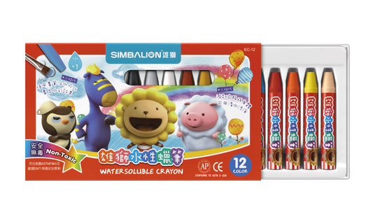 SIMBALION 雄獅 水性蠟筆 12色 EC12