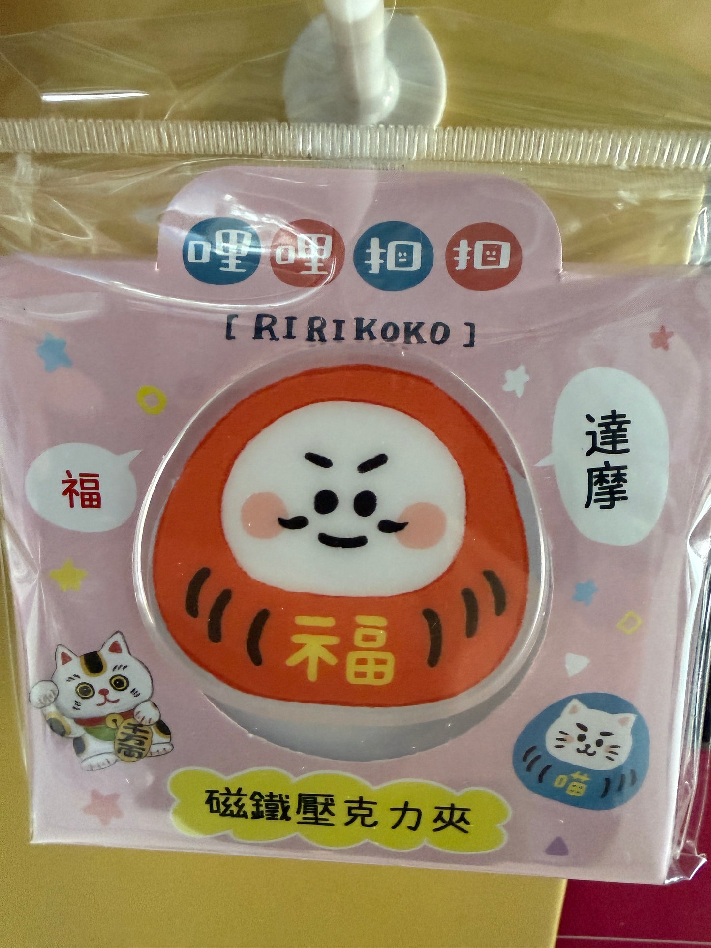 哩哩扣扣 磁鐵壓克力夾 SK-97